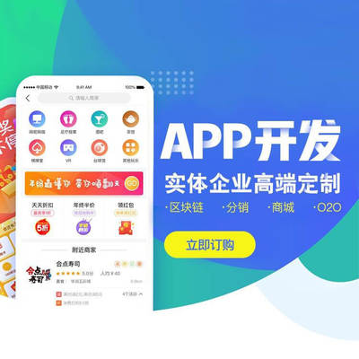 广州家政商城app开发定制价格