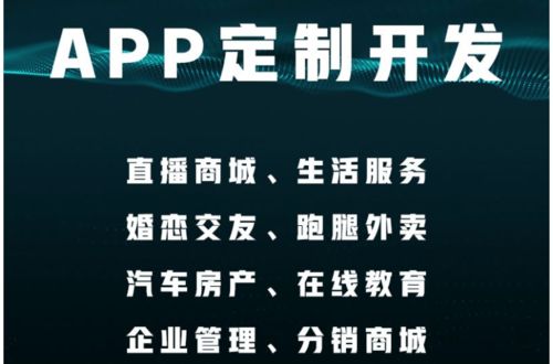 直播商城app开发制作的带货平台给商家带来的优势及亮点