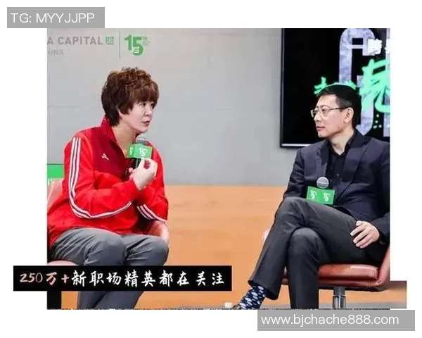 深度对话王敏排球人生的起伏与坚持探索她的梦想与成就